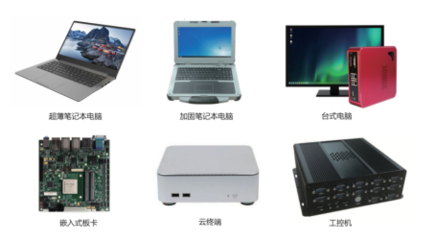 智慧賦能新基建 飛騰全新工控產(chǎn)品亮相2020中國(guó)電子信息博覽會(huì)